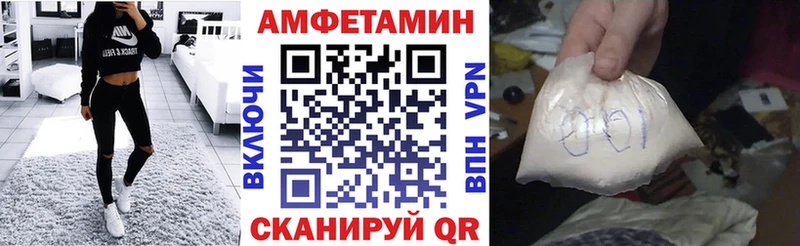 kraken ТОР где можно купить Разумное Amphetamine VHQ