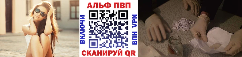 А ПВП СК Разумное