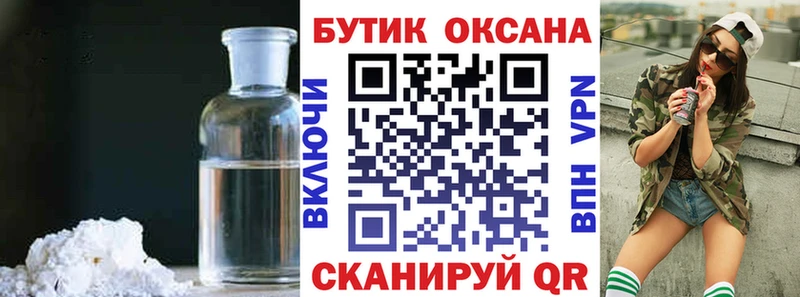 БУТИРАТ BDO 33%  магазин    Разумное 