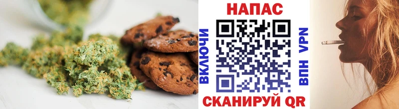 Еда ТГК марихуана  Разумное 