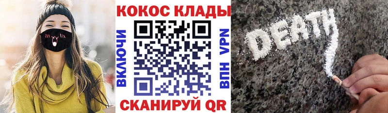 дарнет шоп  Разумное  darknet состав  Кокаин 97% 