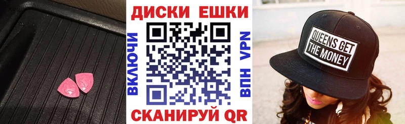 darknet формула  Разумное  Экстази таблы 