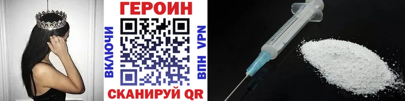 цена наркотик  Разумное  ГЕРОИН белый 