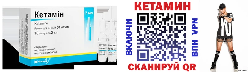 КЕТАМИН VHQ  Разумное 