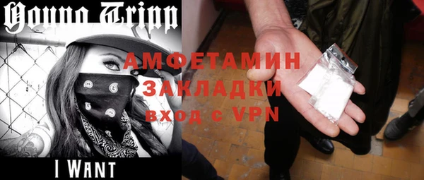 твердый Белокуриха