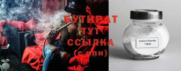 твердый Белокуриха