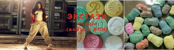 mdma Богородицк