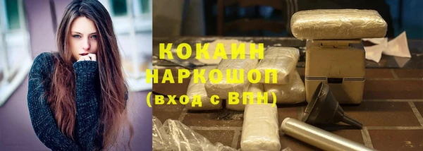 бутик Беломорск