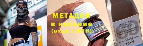 бутик Беломорск