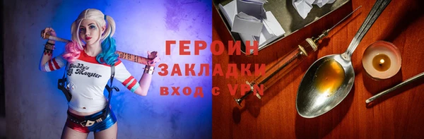 марки nbome Белоозёрский