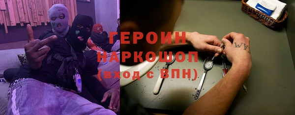 бутик Беломорск