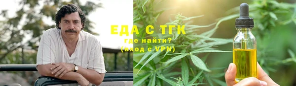 mdma Богородицк