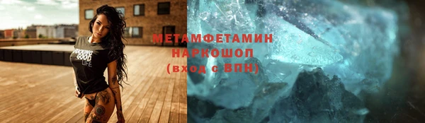 марки nbome Белоозёрский