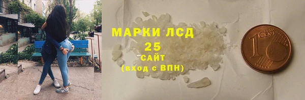 твердый Белокуриха