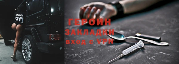 марки nbome Белоозёрский