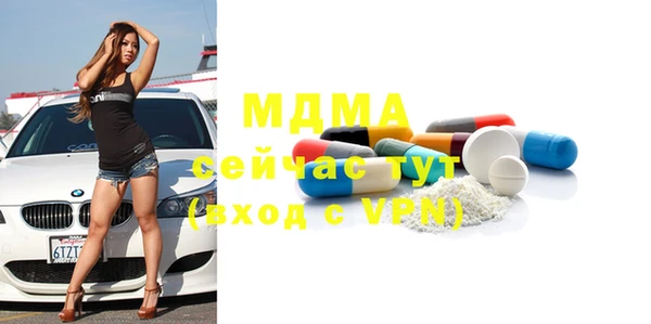 марки nbome Белоозёрский