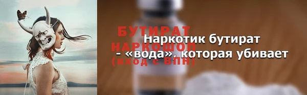 бутик Беломорск