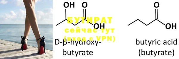 марки nbome Белоозёрский