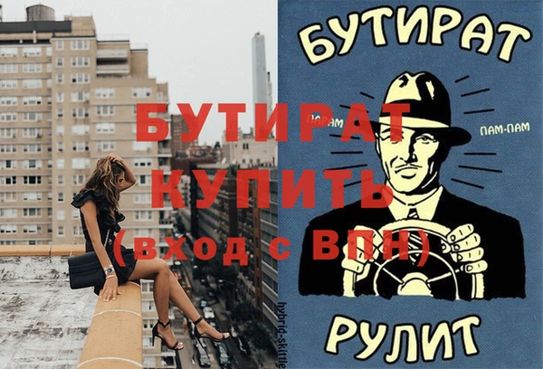 твердый Белокуриха