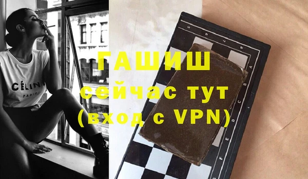 бутик Беломорск