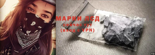 бутик Беломорск