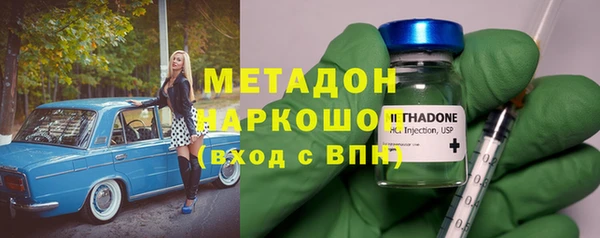бутик Беломорск