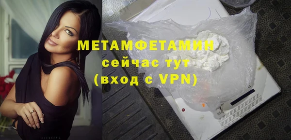 каннабис Богородск