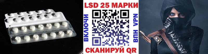 Лсд 25 экстази кислота  mega ТОР  Разумное  купить наркотики цена 