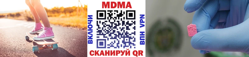 купить наркоту  Разумное  MDMA crystal 