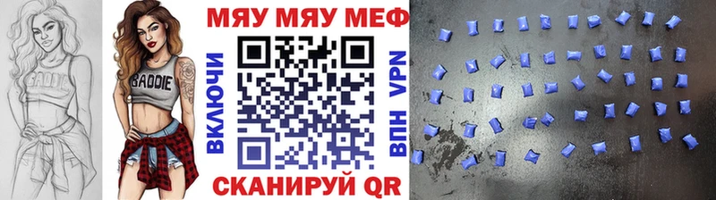 это наркотические препараты Разумное МЕФ 4 MMC цены