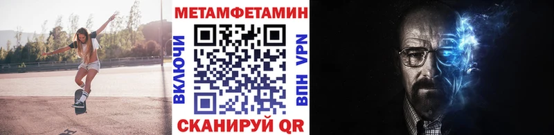 Первитин кристалл  omg ссылка  Разумное 