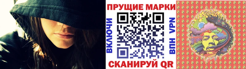 это клад купить наркоту Разумное Марки NBOMe 1,8мг