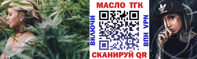 дарк нет официальный сайт Разумное Дистиллят ТГК THC oil